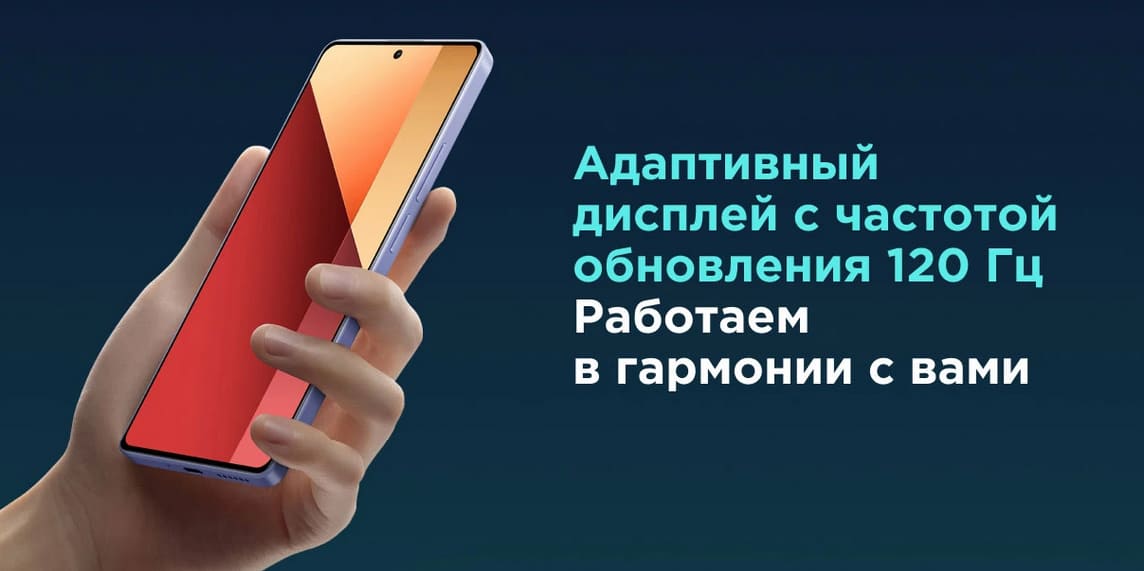 Смартфон Xiaomi Redmi Note 13 Pro hi-store
